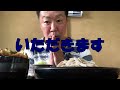 パッピィの休日＃58【そば】日光市（旧栗山村）　山水庵