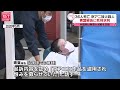 【京アニ放火殺人】青葉真司被告に死刑判決　京都地裁 ──ニュースまとめライブ（日テレnews live）