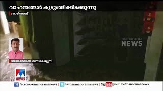 വയനാട്ടിലും കോഴിക്കോട്ടും കനത്തമഴ; മുക്കത്ത് കടകളില്‍ വെള്ളംകയറി ​|Wayanad| Kozhikode |Heavy rain