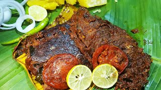 Meen pollichathu kerala style/മീൻ പൊള്ളിച്ചത്/Pomfret fry in banana leaf/ആവോലി വാഴയിലയിൽ പൊള്ളിച്ചത്