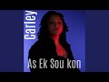 As Ek Sou Kon (Rock Weergawe)