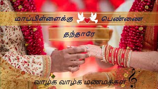 Indha Kaariyam | இந்த காரியம் கர்த்தரால் வந்தது |Tamil Christian Song 2024 New| Rajavel D | AR Frank