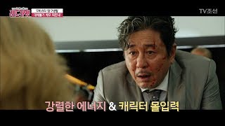 믿고 보는 연기, 연극배우 출신 배우들! [무비\u0026컬쳐 레드카펫] 11회 20170915