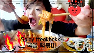 국물이 끝네주는🤤 보글보글 즉석떡볶이 먹어요 / Hot 🥵 Tteokbokki. / 요리\u0026먹방 Mukbang eating show  #즉석떡볶이