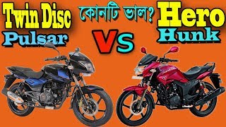 Hero Hunk Vs Honda Cb Trigger Bike Comparison And Price In Bangladesh