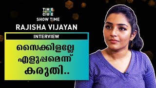 Rajisha Vijayan Interview | Finals Movie | SHOW TIME  | The Cue