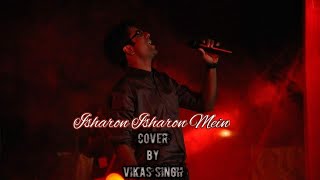 Isharon Isharon Mein -Kashmir Ki Kali | Jai - Parthiv feat. Vikas Singh, Abhay Jodhpurkar | Md. Rafi