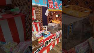 天満屋ハッピータウン　屋台