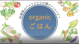 素材力は「おいしい、手軽、時短」の即戦力！　生協の宅配パルシステム