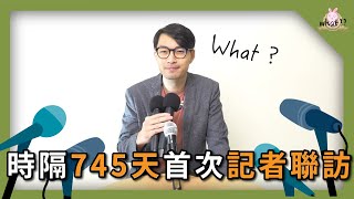 回顧2022，展望2023，原來我是左臉男！  #2023 #forecast