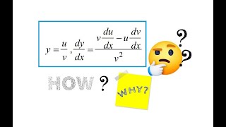 Differentiation - Quotient Rule 【导数: 除法法则】证明