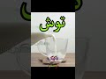 واقعا می‌دونستی که بغه؟