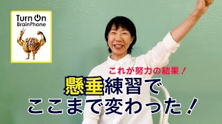 【懸垂チャレンジ中】0回からの挑戦！練習でここまで変わった！