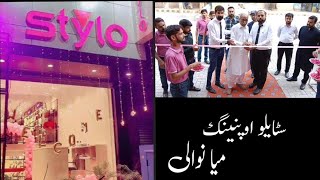 Stylo Opning Mianwali / New Stylo Shoping Senter Mianwali.