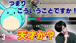 【スト６講座】すももさんにフレームの話したら理解が早すぎたｗｗｗ【切り抜き】