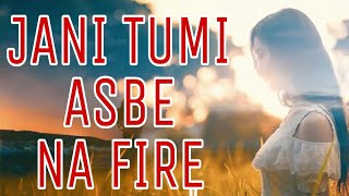 Jani Tumi Asbe Na Fire | Hindi Version 2020 | Janta Hu Na Laut Aaoge | Sayan |  Saimun Vai Officials