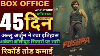 Pushpa Box office collection , pushpa Hindi collection, pushpa, Allu Arjun,Rasmika mamdana