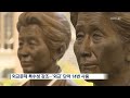 법원 “한일 위안부 합의 문서 비공개 정당…국익 훼손 우려” kbs뉴스 news