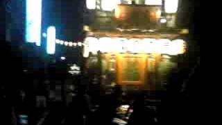 2008　潮来祇園祭禮、濱壱丁目 (080804_215015.3gp)