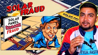 SOLAR PANEL FRAUD | Solar Panel Duplicate Issue | Purushotam Pandey