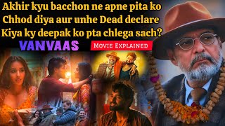 Deepak's family abandoned him for money (2024) Movie Explained in Hindi