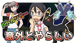 500以上のトップ画像をダウンロード 最も人気のある ポケモン サンムーン レッド