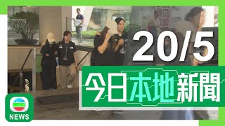 香港新聞｜無綫新聞｜20/05/2024｜港澳｜入境處拘七名懷疑非法勞工及三名僱主 警告做「黑工」最高判囚三年｜Beyond 三子及歌迷譴責破壞行徑 警方續扣留兩名涉案男子｜TVB News