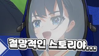 크로니가 '변신'을 언급하자 술렁이는 시청자들