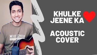 Dil Bechara - Khulke Jeene Ka Acoustic Cover | Sushant Singh, Sanjana |A.R Rahman| Arijit, Shashaa