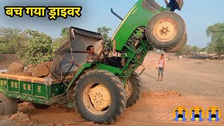 Jcb 3dx Eco Xpert Backhoe loader and stunts loading mud and gsb in Eicher and Swaraj tractor trolley