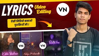 How To Make Lyrics Video VN | VN App Trending Lyrics Video Editing | Vn Video Editor Lyrics Editing