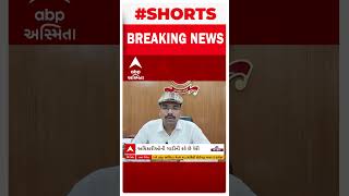 Panchmahal News | પંચમહાલમાં ફરી અધિકારીઓની જાસૂસી કરવા ખનીજ માફિયા થયા સક્રિય