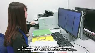 業務流程外判服務 Operation Outsourcing Services| Konica Minolta