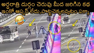 HILARIOUS VIDEO : Durgam Cheruvu Cable Bridge | News Buzz