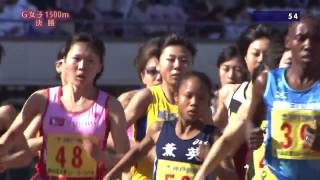 第65回兵庫リレーカーニバル　グランプリ女子1500m決勝