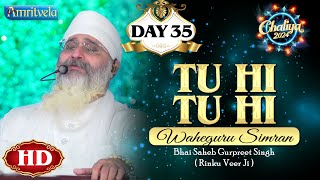 TU HI TU HI WAHEGURU SIMRAN HD DAY 35 CHALIYA 2024 - AMRITVELA TRUST