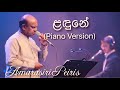 Ladune (ළඳුනේ) - Amarasiri Peiris Live @ Nelum Pokuna