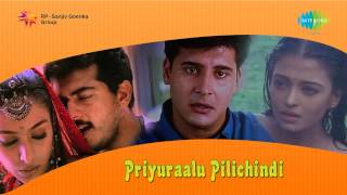 Priyuraalu Pilichindi | Yemi Cheyamanduve song
