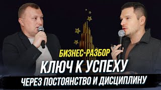 Бизнес-разбор  |  Как построить строительный бизнес с нуля: от 800 тыс. до 5 млн в месяц.