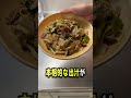 ドンキホーテの贅沢旨味だしが優秀すぎる！