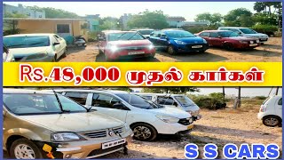 💥Rs.48, 000 முதல் கார்கள் | S S CARS Madurai🚘