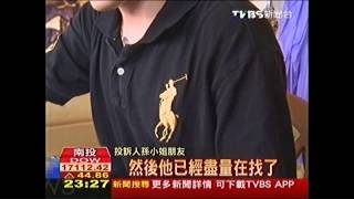 〈獨家〉民眾投訴宅配通　快遞手機寄到不見