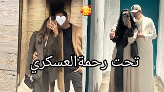 تحت رحمة العسكري 😧 تزوجته مرغمه 🥰 تملك وغيره و هوس الاربعيني 🤤