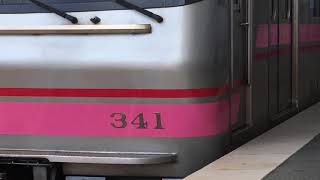 ［トップナンバー‼️］名鉄小牧線 300系 311f(普通犬山行き）味鋺駅  発車‼️