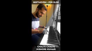 Chalte Chalte (Kishore Kumar) x Für Elise (Beethoven) ✨  #shorts