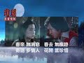 lawmovieworld 13 34 鳳飛飛.. 寄語多情人.. 電影