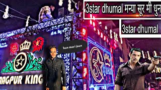 #anu malik, mika Singh ,sunidhi chauhan #3stardhumal #shortvideo#samirkhan3star dhumal#3stardhumal🔥🔥