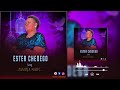 ester chedego pamoja nawe official audio