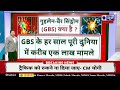 mumbai gbs virus mumbai में gbs वायरस से पहली मौत। gbs virus death