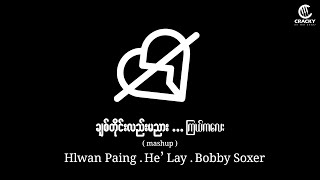 Hlwa Paing x He' Lay & B Sox - 